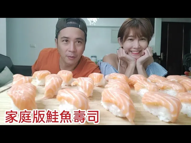 好久沒吃的鮭魚壽司~costco好市多真的太好吃了【吳懷中 小龜】